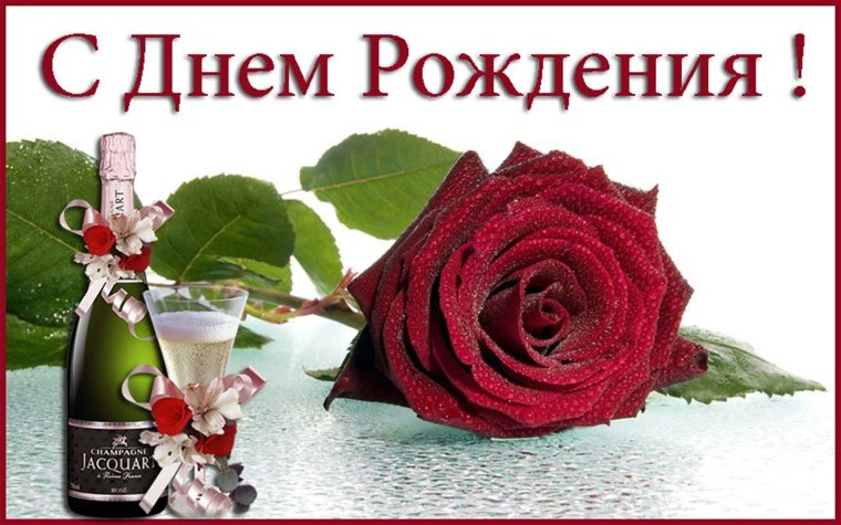 С днём рождения Юрий