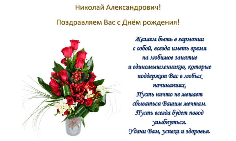 Поздравления с днём рождения мужу прикольные