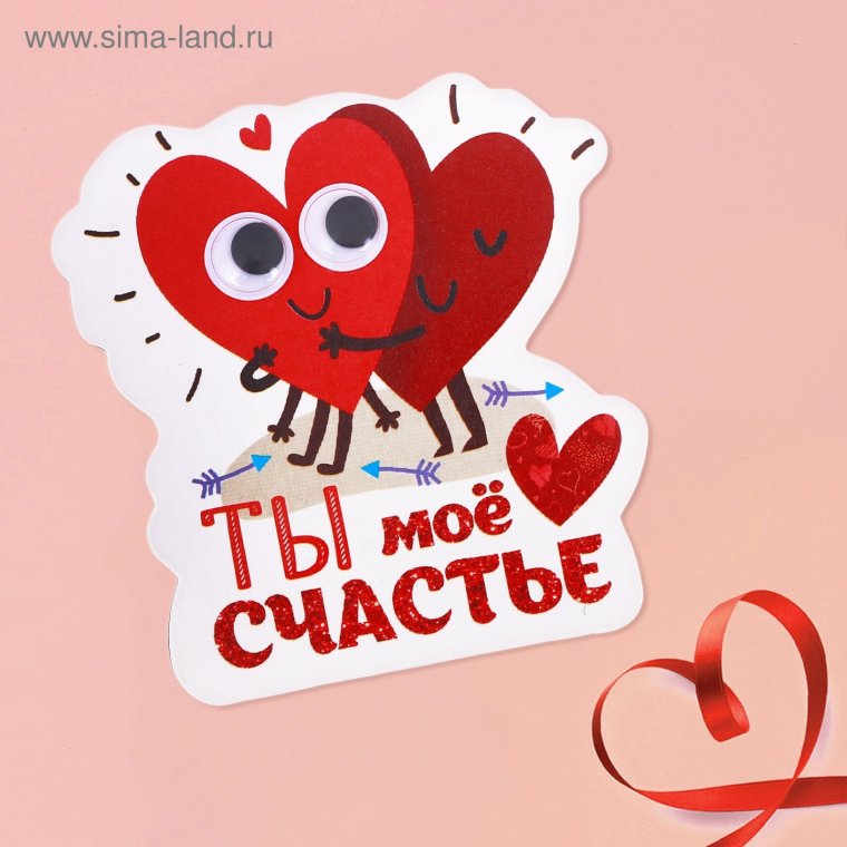 Сердечки картинки красивые