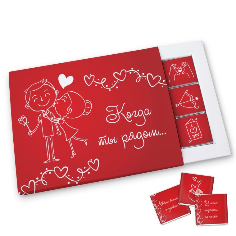 3 Года отношений поздравления