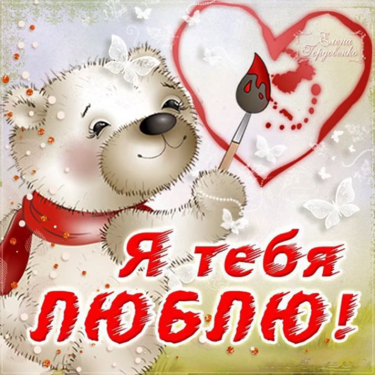 Суть отношений