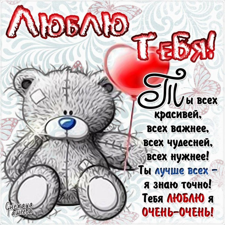 5 Месяцев отношений поздравления