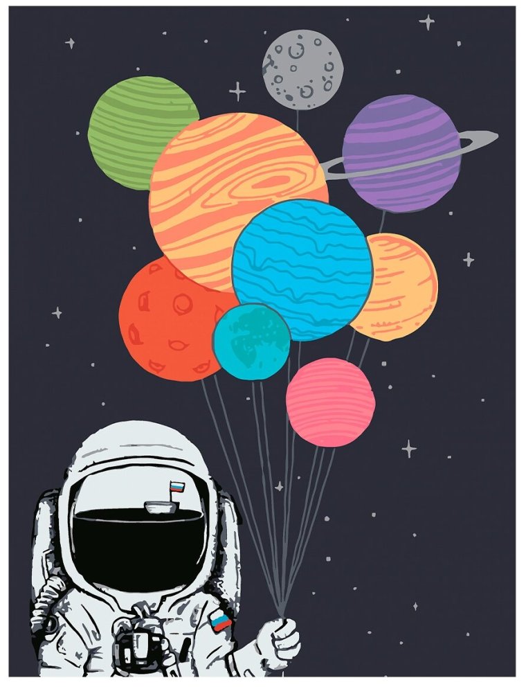 С днем рождения космонавт