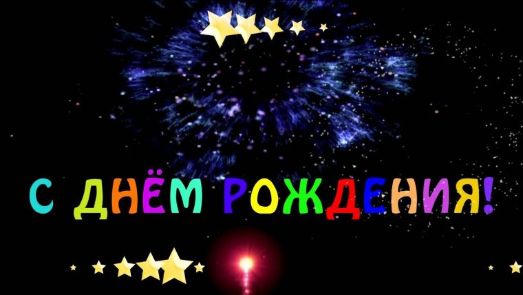 С днем космонавтики поздравление