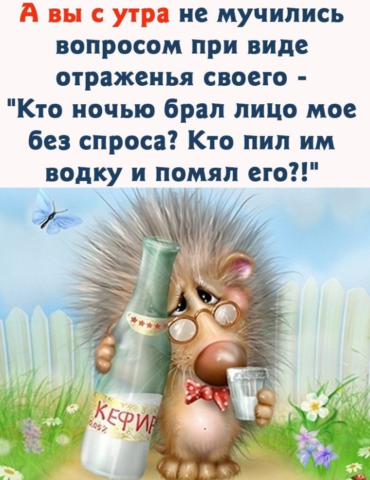 Пожелания выздоровления