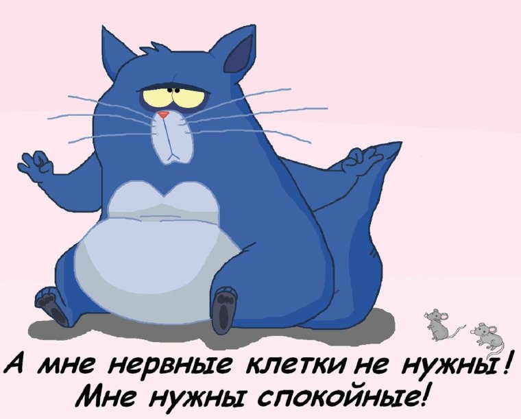 Рыба моей мечты