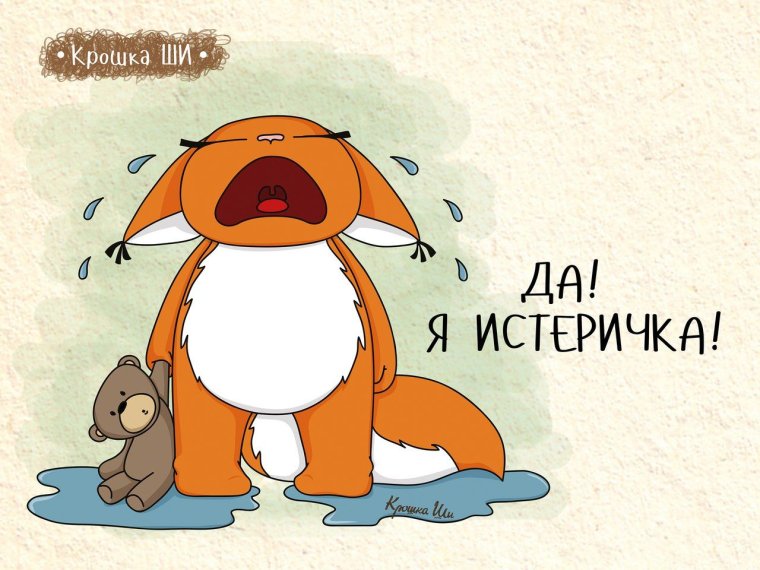 Don&#96;t worry be Happy