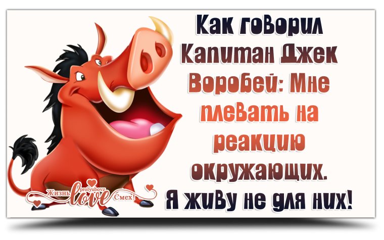 Лисичка истеричка