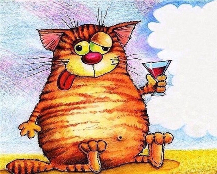 Доброе утро берите себя