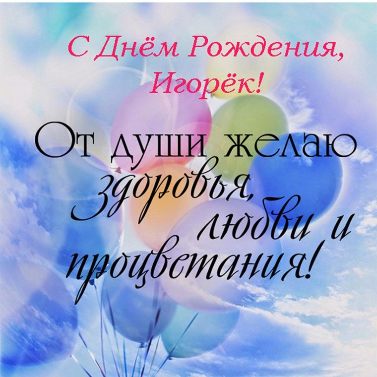 Стихи про Инну красивые