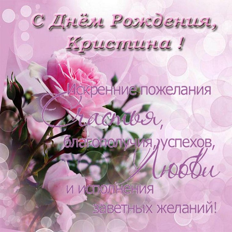 Открытки для Елены