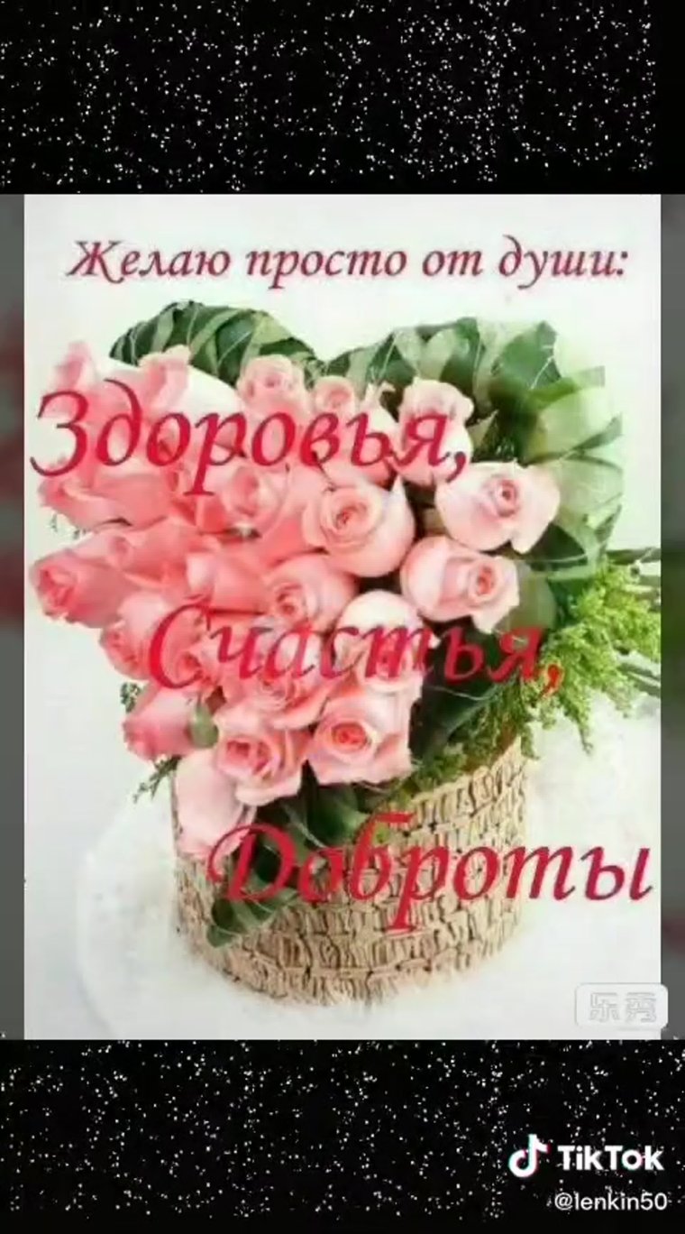 С днём рождения Инночка открытки