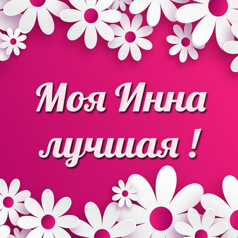 Оксана с днём рождения открытки с собаками