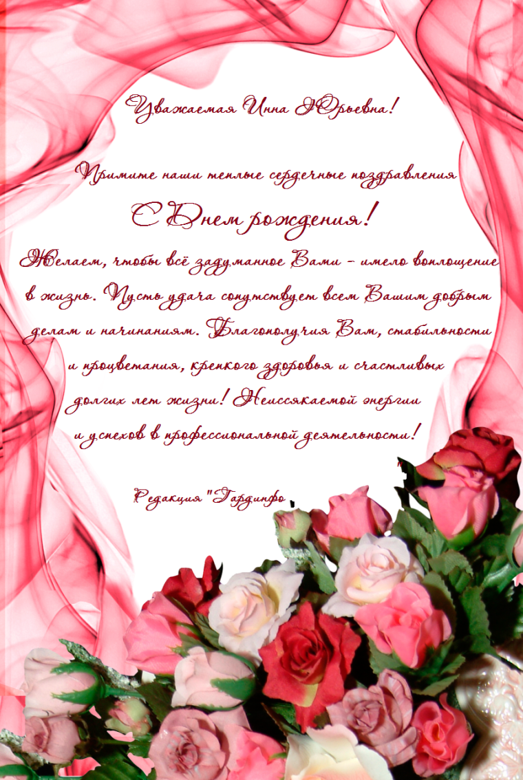 С днём рождения Катя открытки с поздравлениями