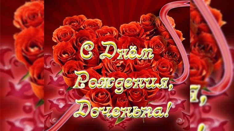 С днем рождения крестная