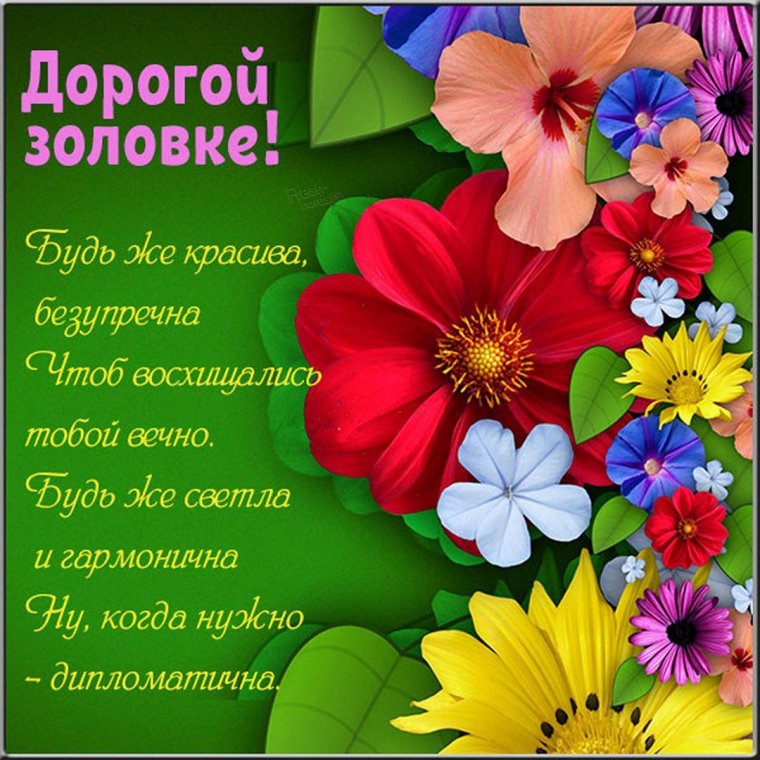 Красивые анимашки с днем рождения