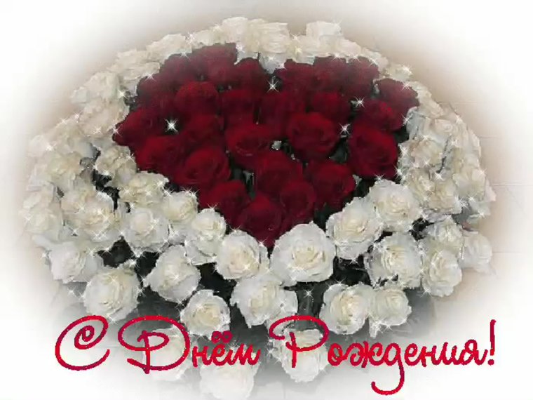 Поздравление с днём рождения свекрови от невестки красивое