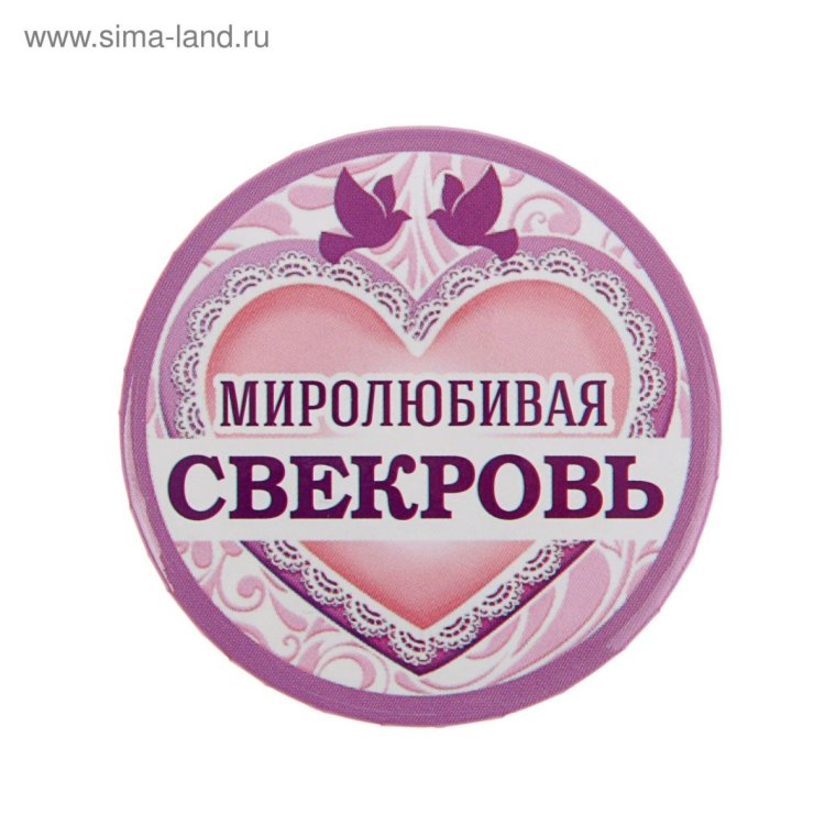 Диплом невесты