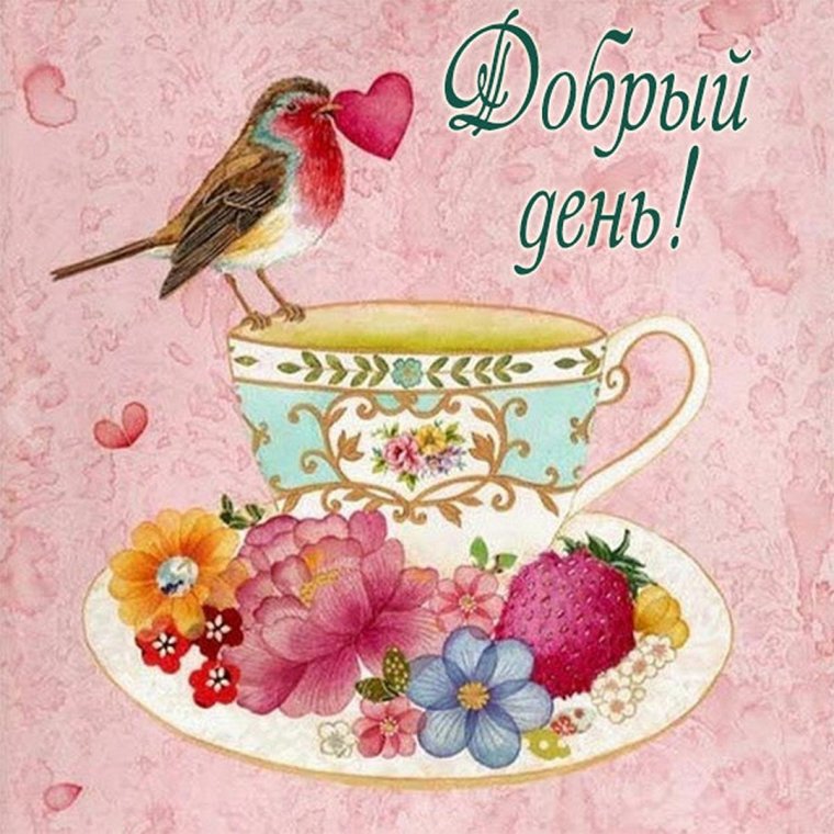 Художница Maud Humphrey