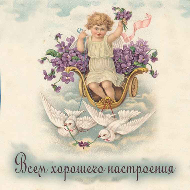 Открытка девочка с цветами