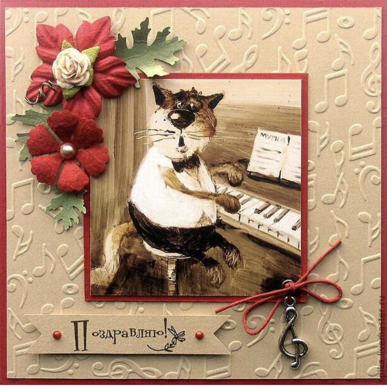 Открытки с добрым днём с розами