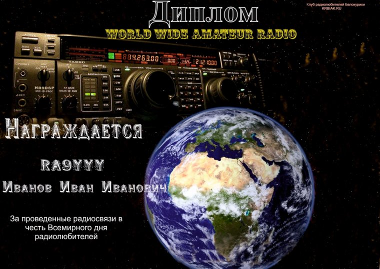 Радиовещание в СССР