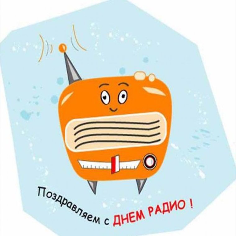 Поздравительная открытка