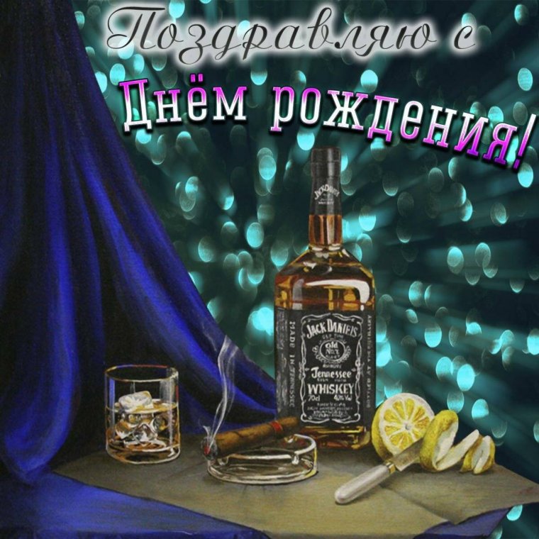 Торт для мужчины на день рождения