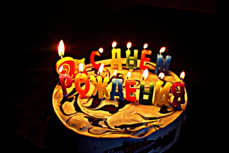 Торт для мужчины прикольный