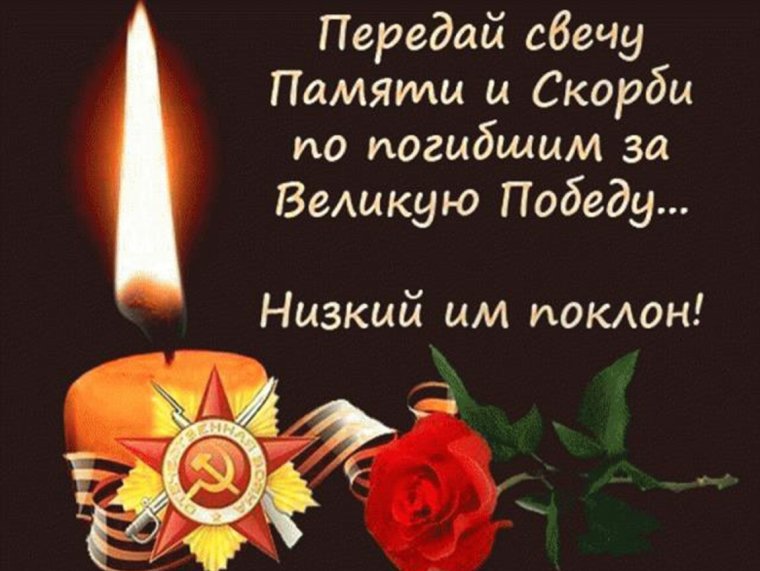 Открытки 22 июня день памяти