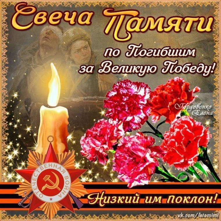 С наступающим днем Победы