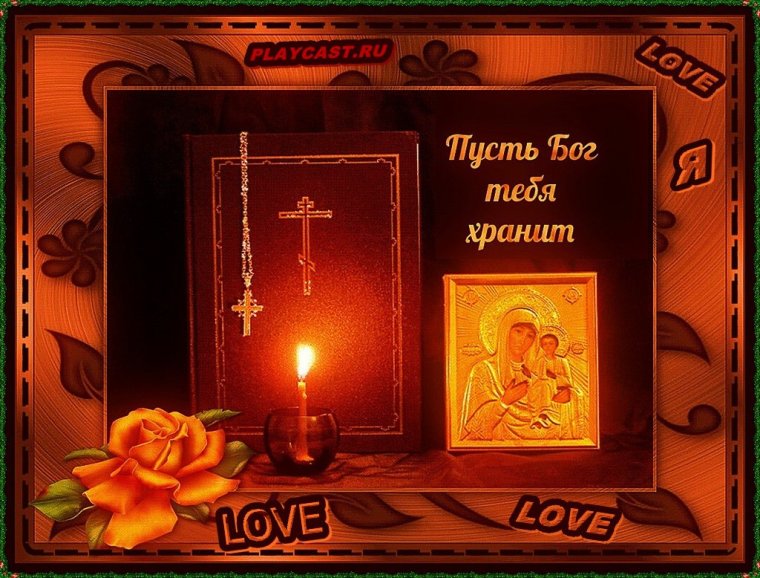 День памяти и скорби