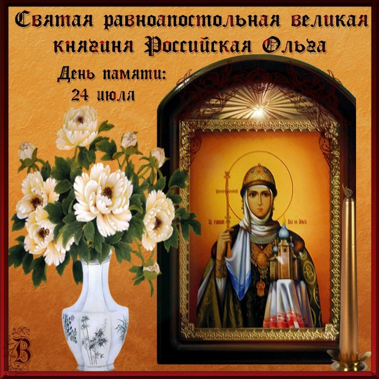 Родительский день