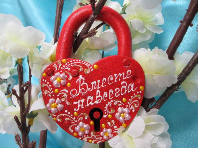 Поздравление с годовщиной свадьбы