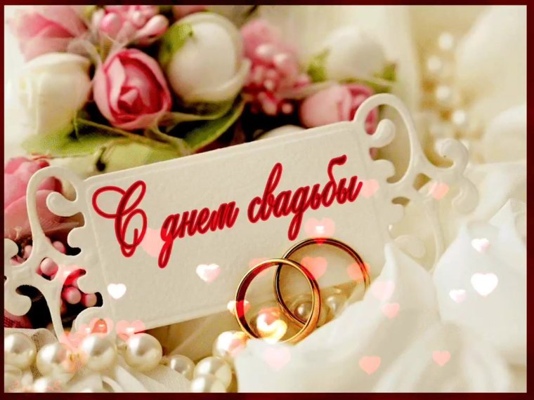 Кашемировая свадьба поздравления