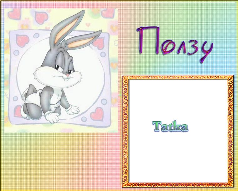 Поздравление с первыми шагами малыша