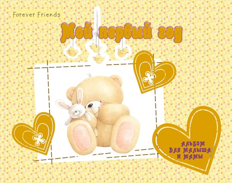 Открытки с благодарностью за помощь