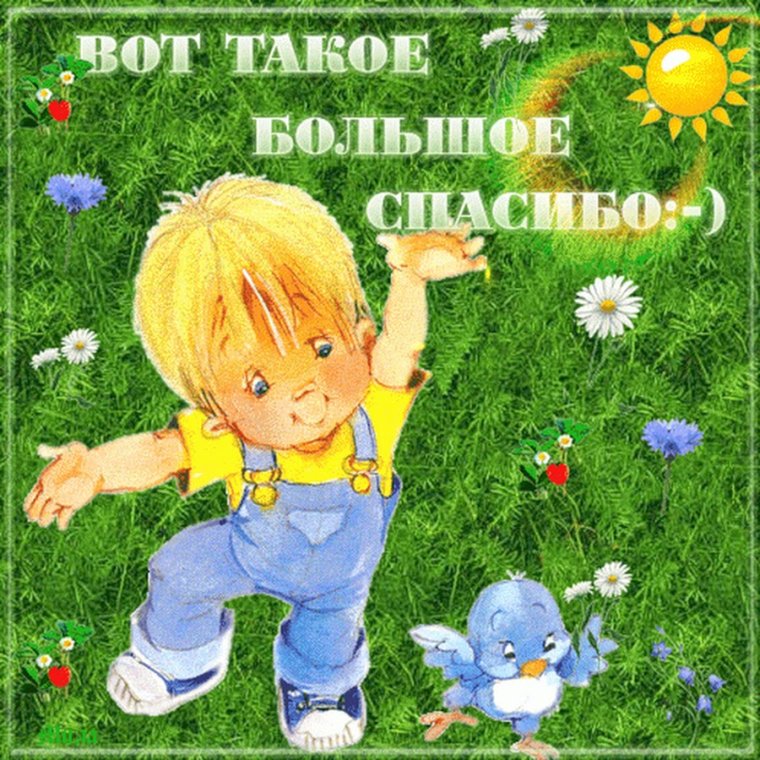 Первые шаги открытка