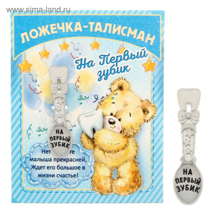 Первые шаги младенца