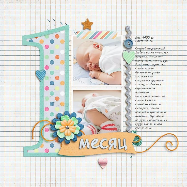 Красивые поздравления для ребенка в возрасте до ¹ месяца девочки