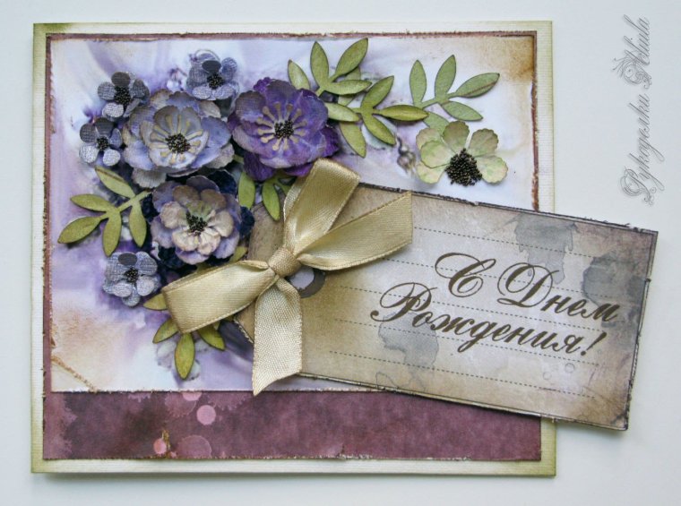 Винтажные открытки с днем рождения мужчине