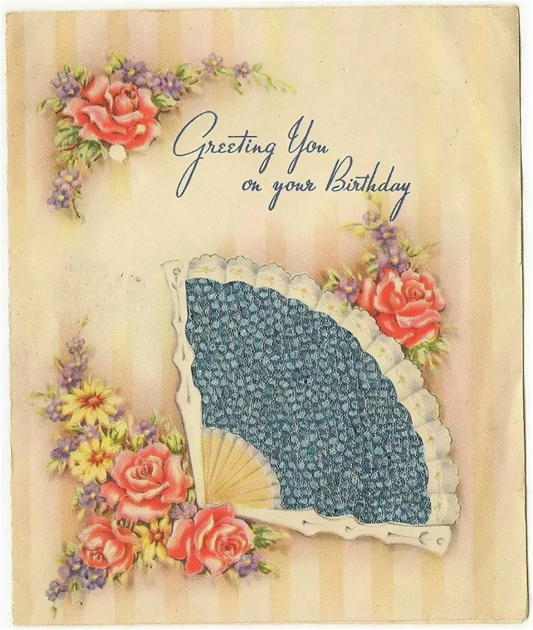 Винтажная открытка