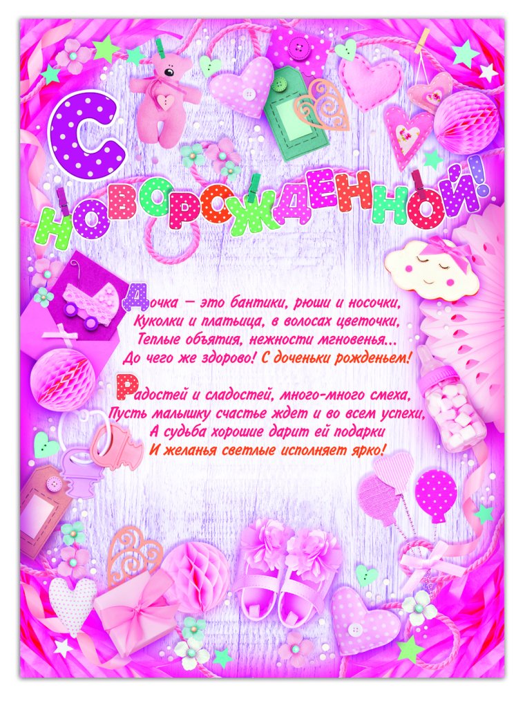 Спасибо за сына