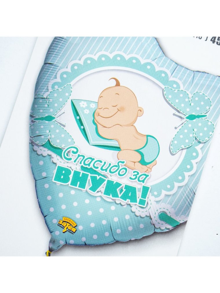 Фольгированный шар Stork Baby girl