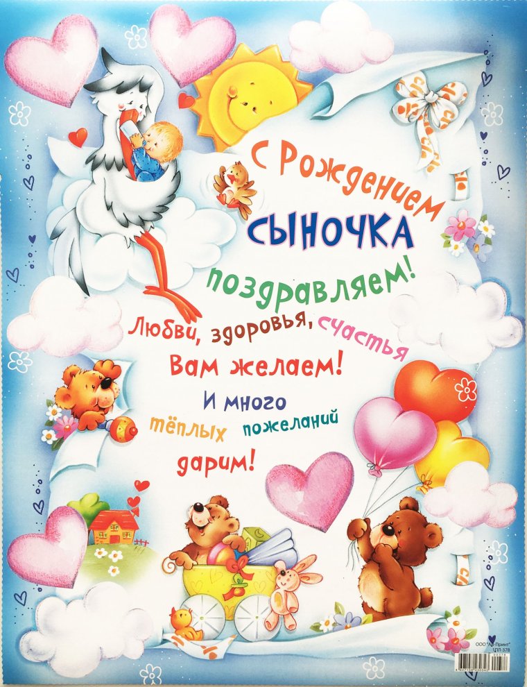 С рождением Дочки!