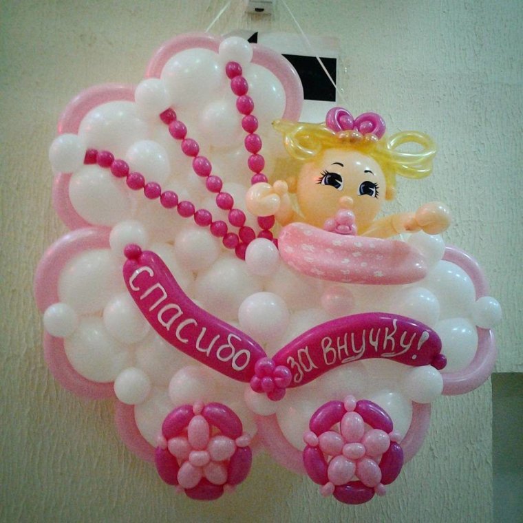 У нас родилась дочка