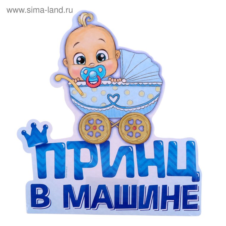 Открытка с выпиской из роддома