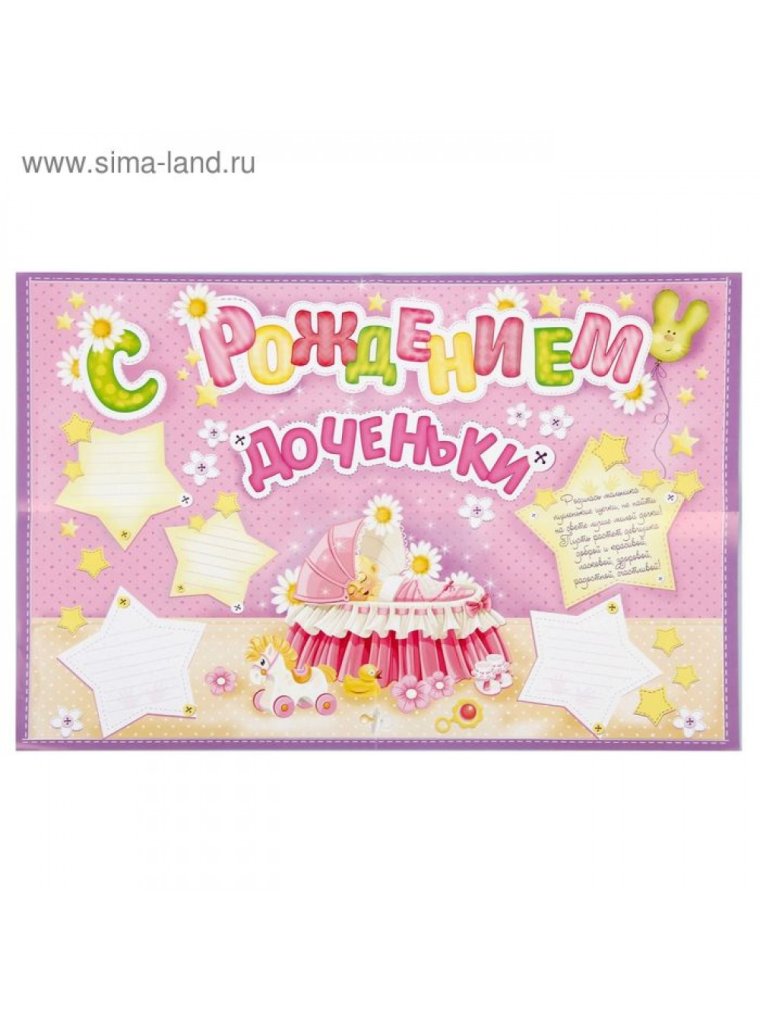 У меня родился сын