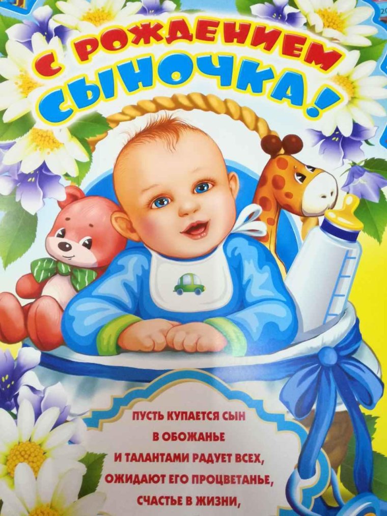 С выпиской из роддома поздравления