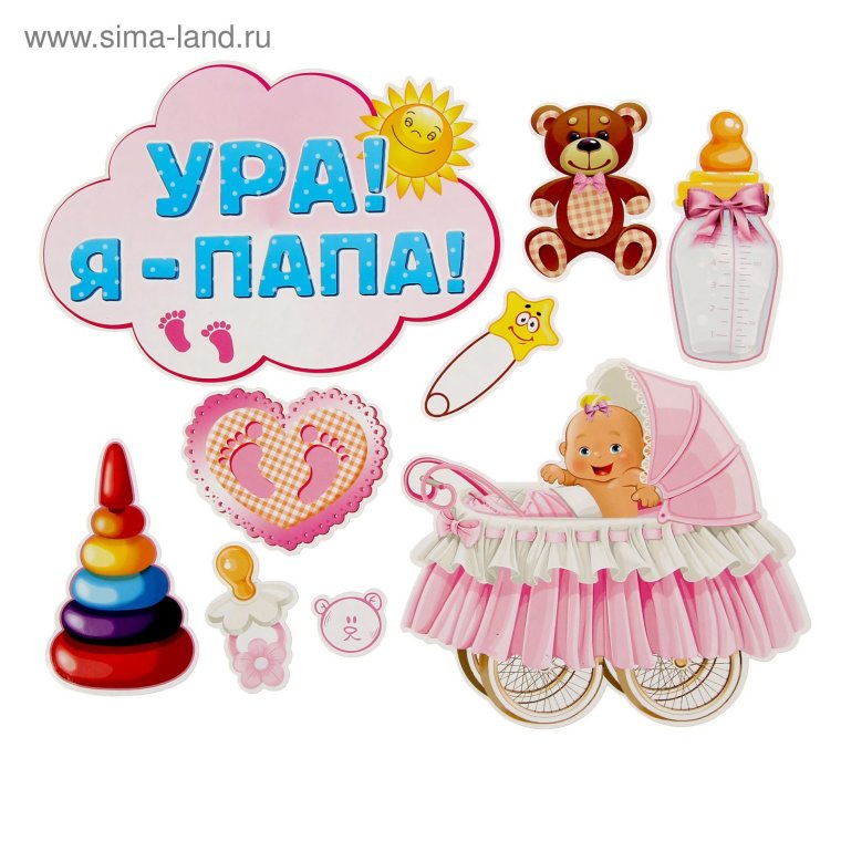 Плакат с новорожденной